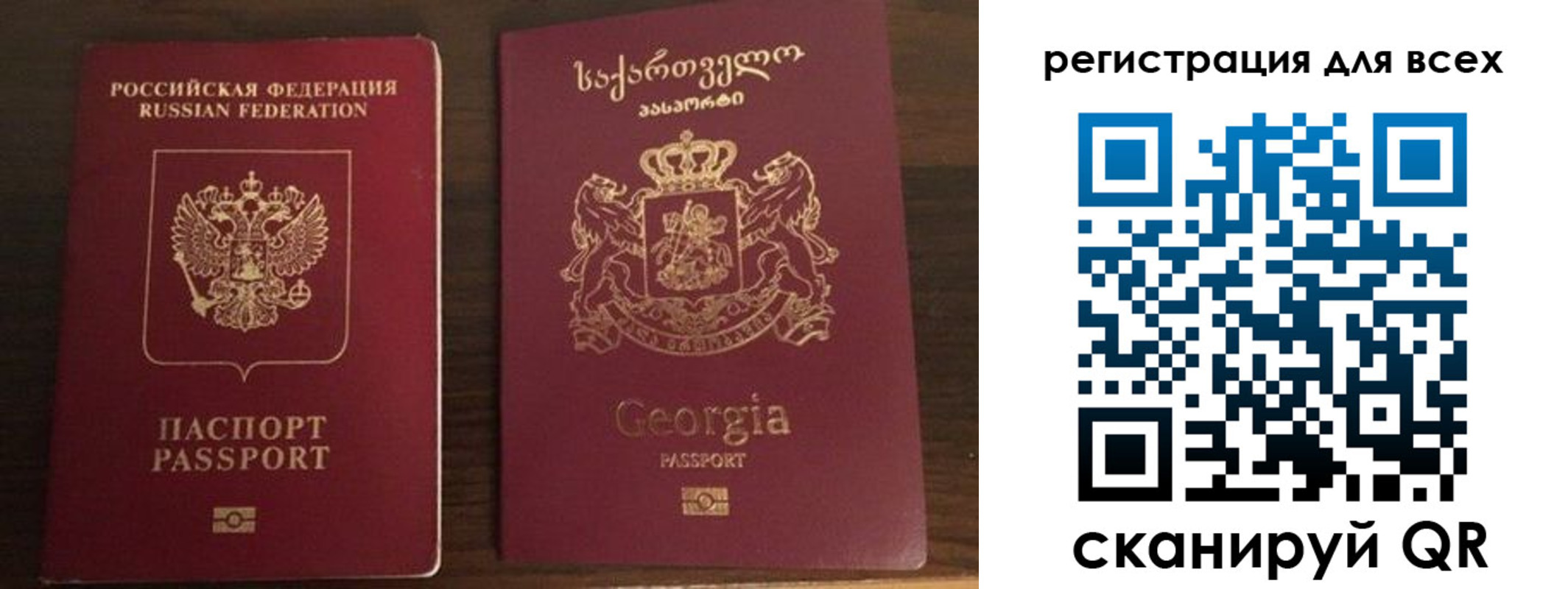 прописка регистрация в Вологде