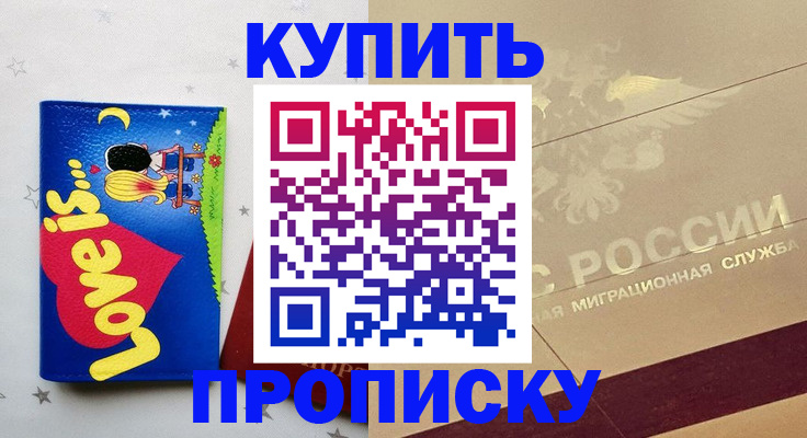 форма 3 в Вологде